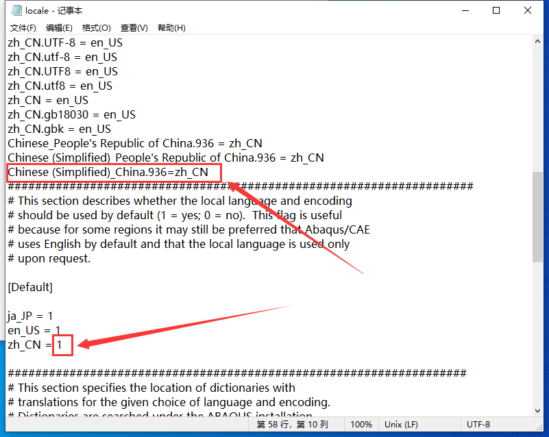 Abaqus2024软件安装教程+有限元分析中文安装包下载-图片46