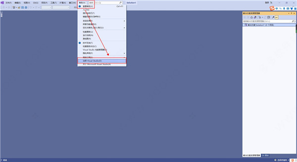 Visual studio 2022软件安装教程+软件开发工具中文安装包下载-图片15
