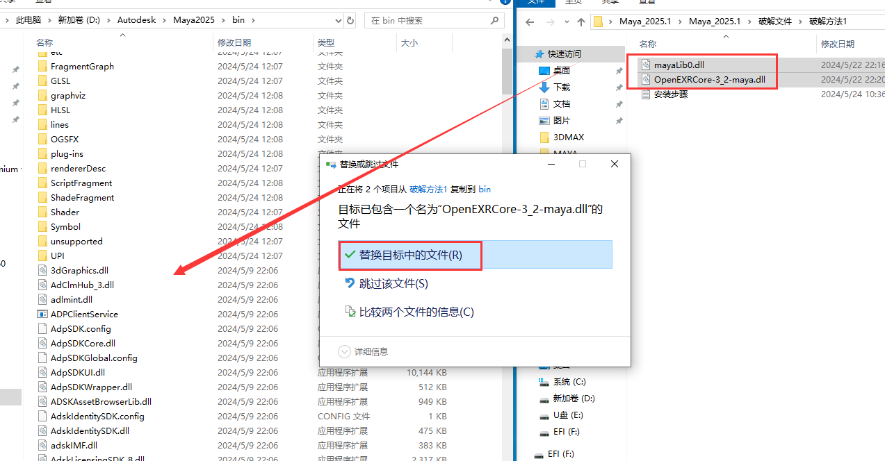 MAYA2024软件安装教程+MAYA动画建模中文安装包下载-图片13