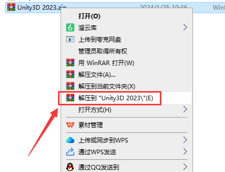 Unity2023软件安装教程+3D互动中文安装包下载