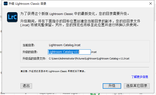 LR2022软件安装教程+Lightroom Classic 2022中文安装包下载-图片8