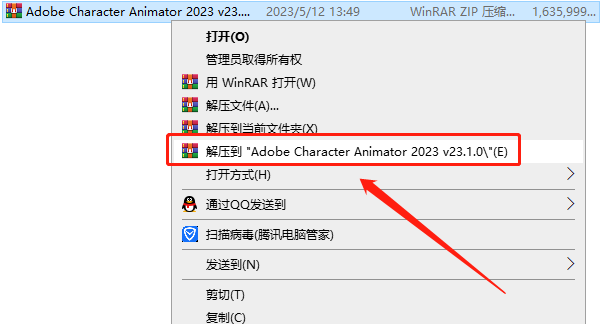 CH2023软件安装教程+Character Animator 2023中文安装包下载-图片1
