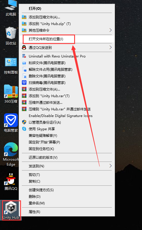Unity2023软件安装教程+3D互动中文安装包下载