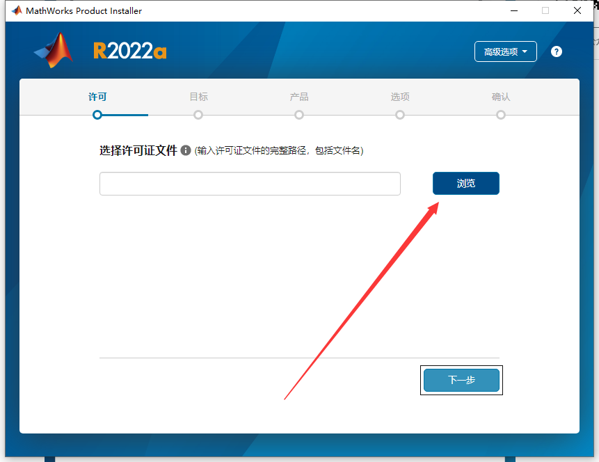 Matlab R2022a软件安装教程+数据分析中文安装包下载-图片7