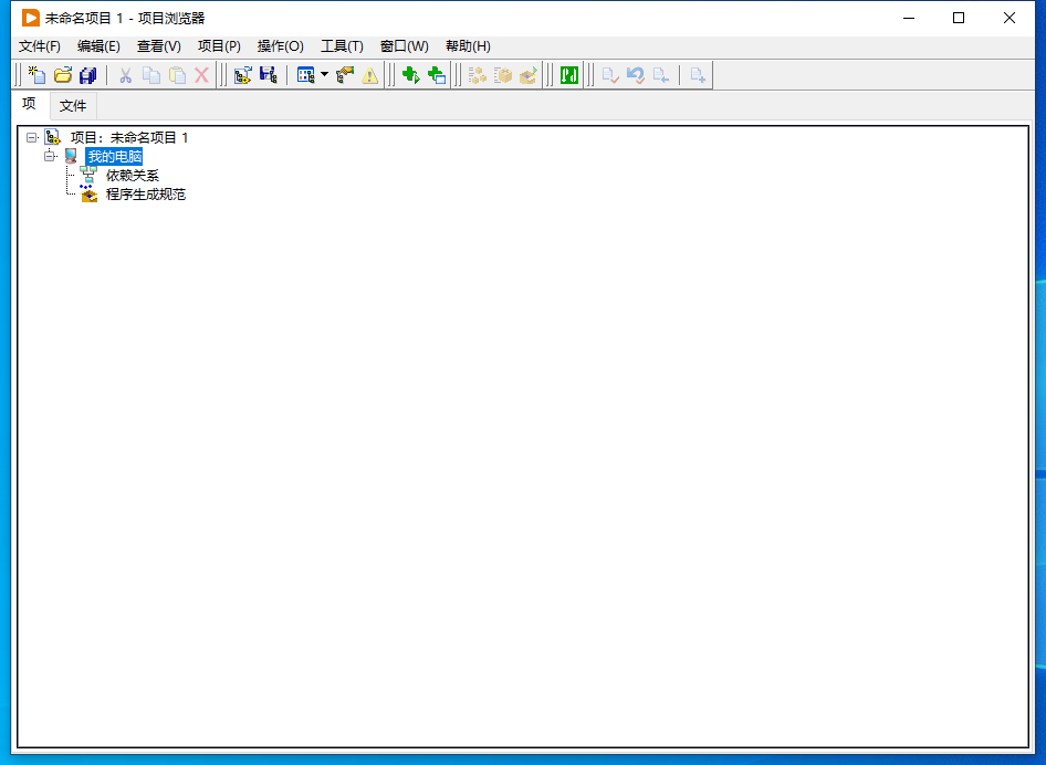 Labview2024软件安装教程+可视化编程中文安装包下载-图片21