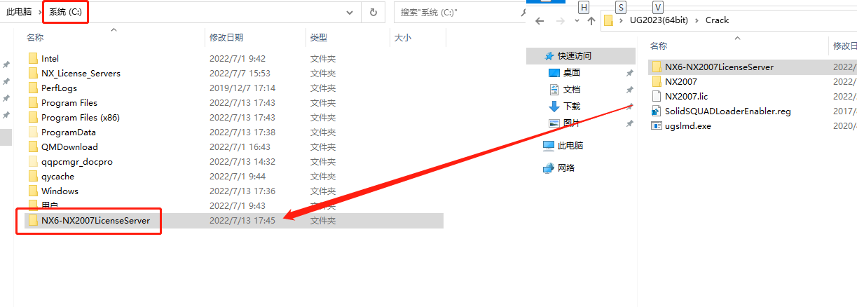 UG2023软件安装教程+Siemens NX三维建模中文安装包下载-图片4