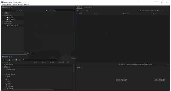 ME2020软件安装教程+Media Encoder 2020中文安装包下载-图片7