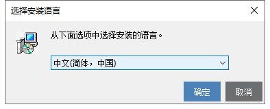 Mastercam2021软件安装教程+MC2021中文安装包下载-图片4