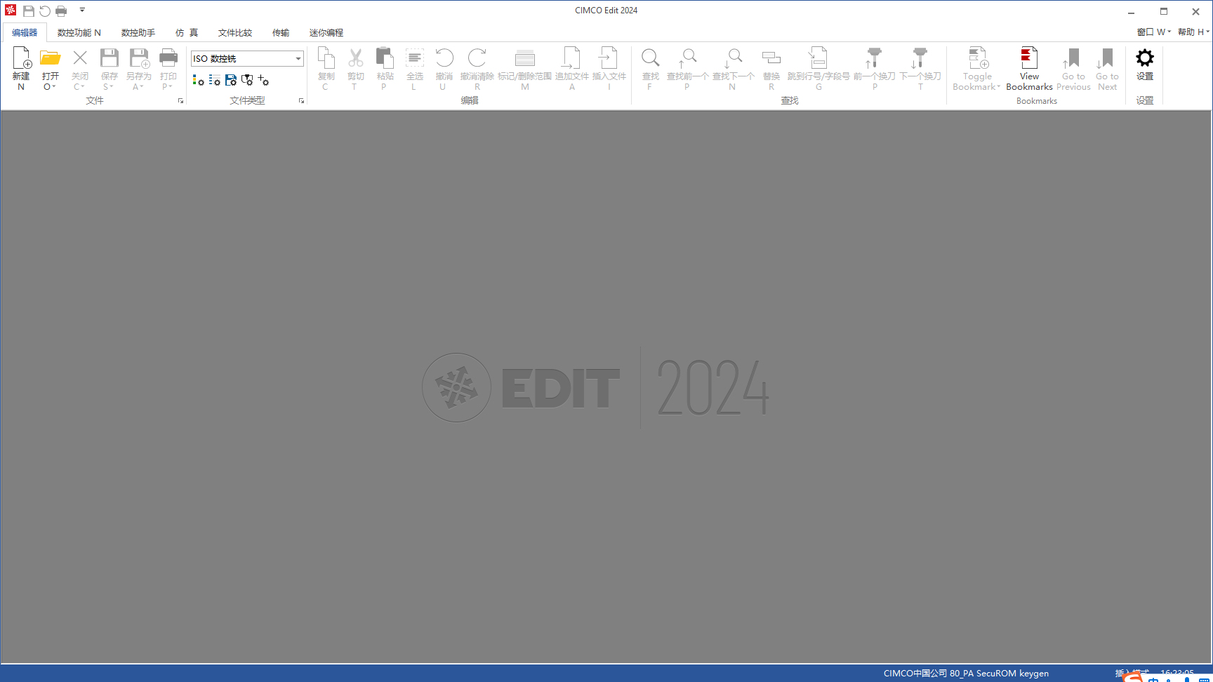 CIMCO Edit 2024软件安装教程+CNC编程中文安装包下载-图片11