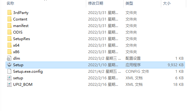 AutoCAD2023软件安装教程+CAD2023中文安装包下载-图片1