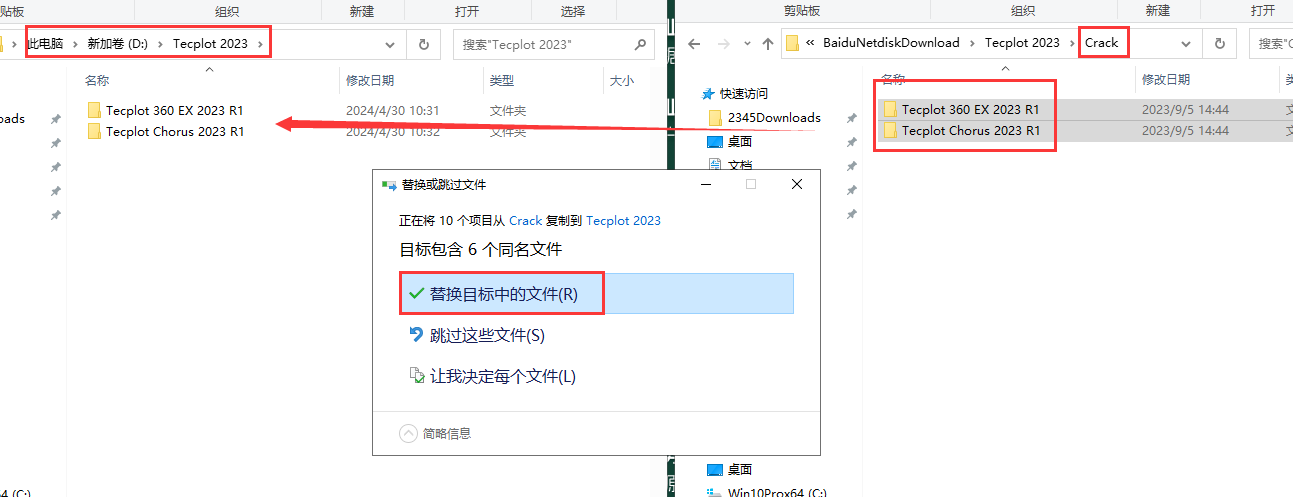 Tecplot 360 EX 2023软件安装教程+工程可视化中文安装包下载-图片12