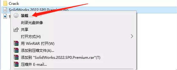 SolidWorks2022软件安装教程+SW2022中文安装包下载-图片12