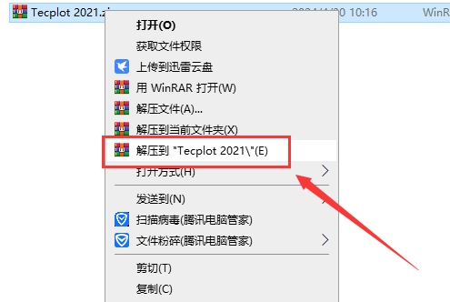 Tecplot 360 EX 2021软件安装教程+工程可视化中文安装包下载-图片1
