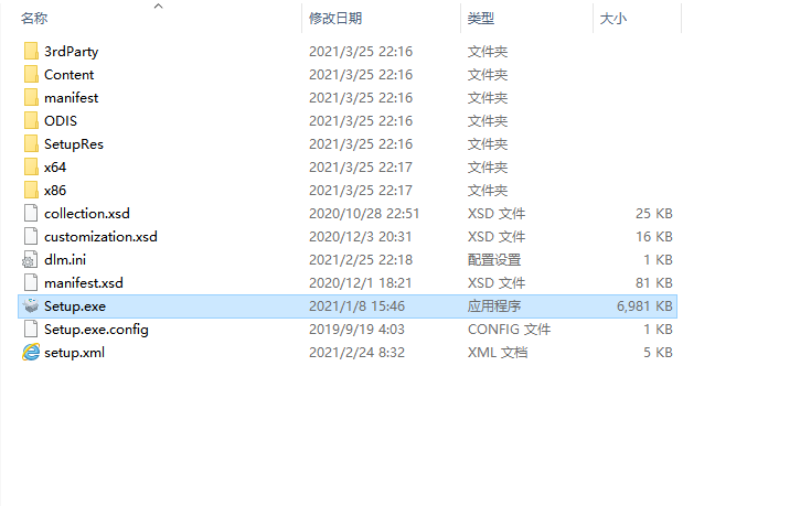3Ds Max2022软件安装教程+3Dmax2022中文安装包下载