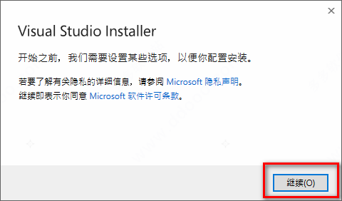 Visual studio 2022软件安装教程+软件开发工具中文安装包下载-图片2