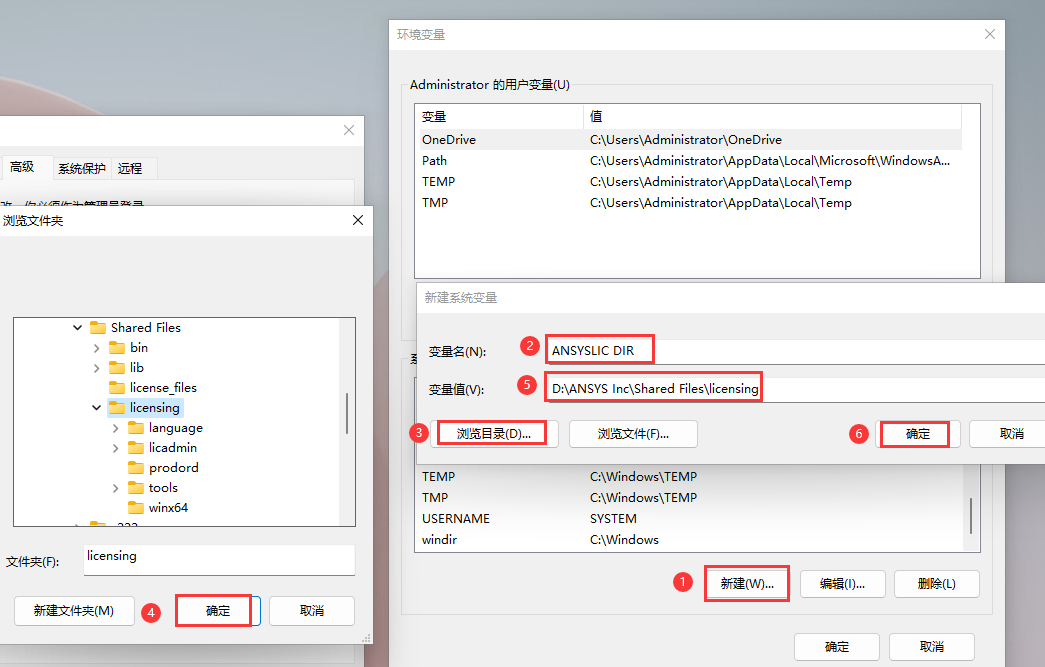 Ansys2022软件安装教程+模拟仿真中文安装包下载-图片18