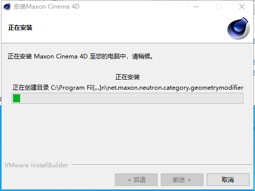 C4D 2023软件安装教程+Cinema 4D中文安装包下载