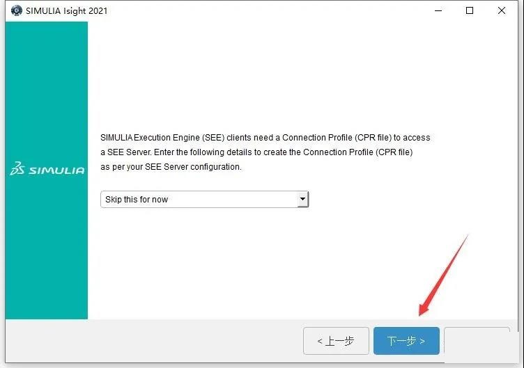 Abaqus2021软件安装教程+有限元分析中文安装包下载-图片42