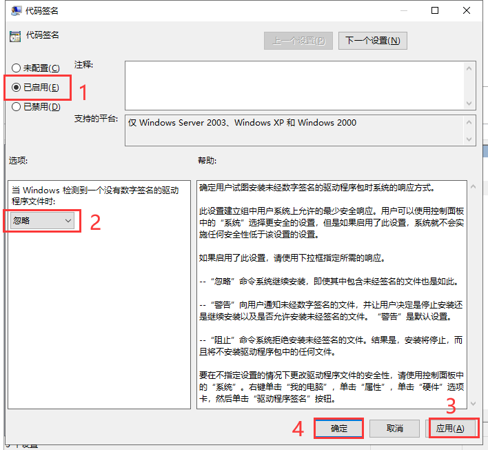 Mastercam2022软件安装教程+MC2022中文安装包下载-图片5