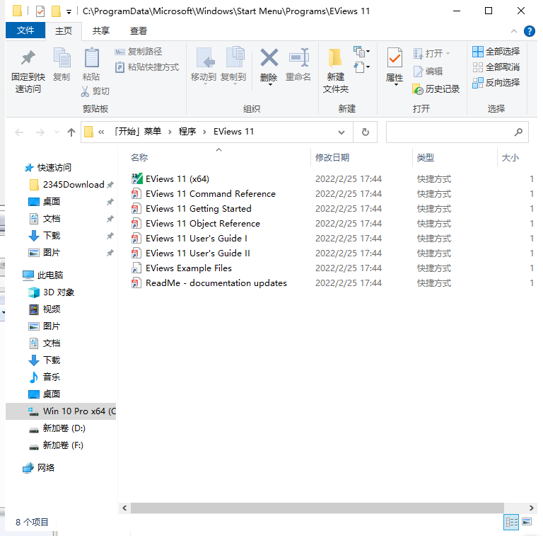 Eviews11软件安装教程+计量经济学中文安装包下载-图片13