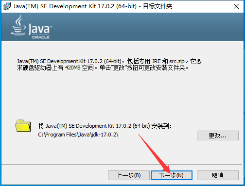 Abaqus2024软件安装教程+有限元分析中文安装包下载-图片4