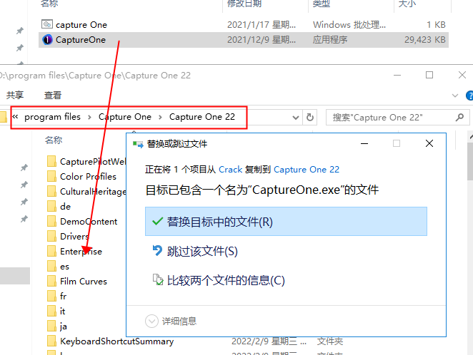Capture One 22软件安装教程+照片编辑中文安装包下载-图片12