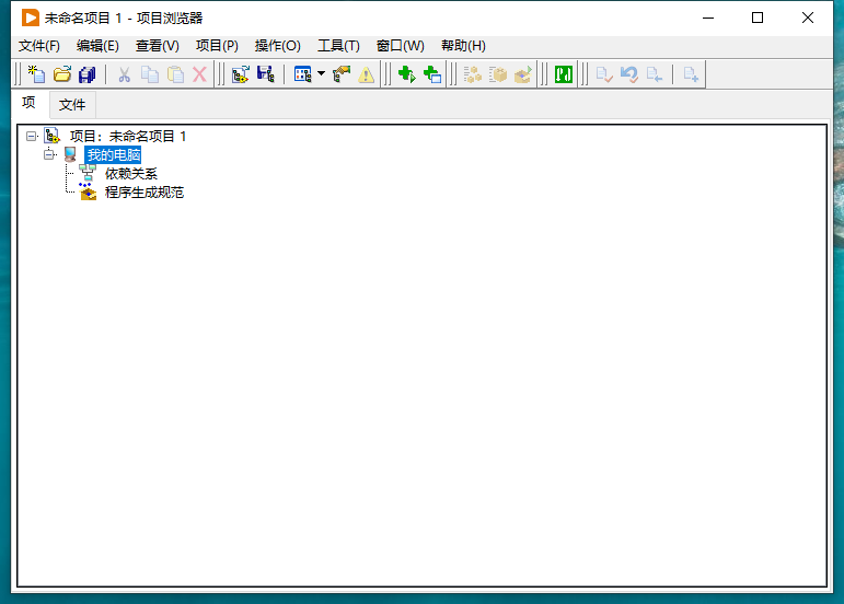 Labview2023软件安装教程+可视化编程中文安装包下载-图片21