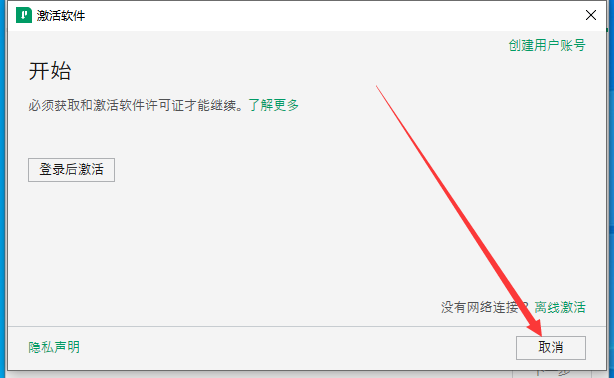 Labview2024软件安装教程+可视化编程中文安装包下载-图片12