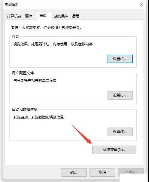 Abaqus2021软件安装教程+有限元分析中文安装包下载-图片7