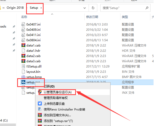 Origin2018软件安装教程+数据分析中文安装包下载-图片2