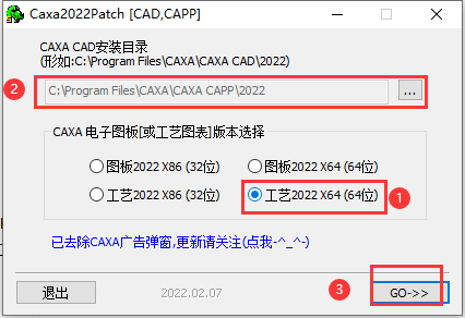 CAXA CAPP 2022软件安装教程+工艺图表2022中文安装包下载-图片11