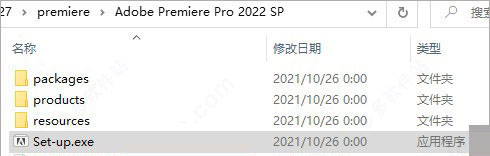 PR2022软件安装教程+Premiere 2022中文安装包下载-图片1