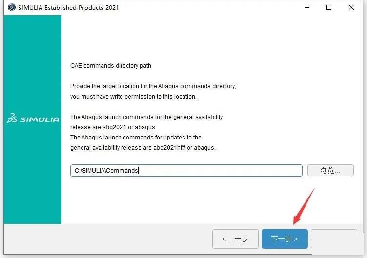 Abaqus2021软件安装教程+有限元分析中文安装包下载-图片23