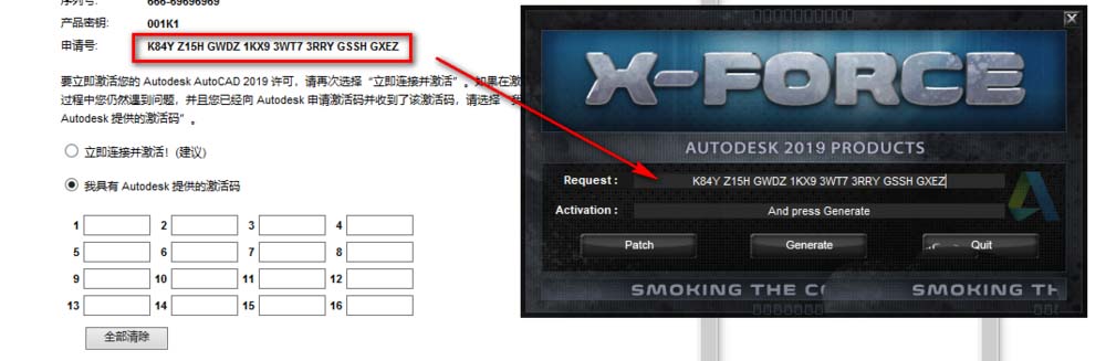 AutoCAD2019软件安装教程+CAD2019中文安装包下载-图片19