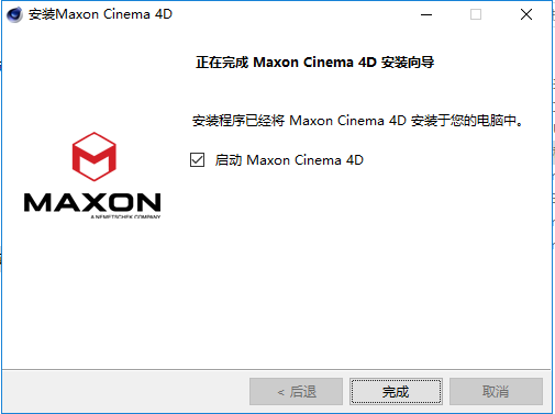 C4D R25软件安装教程+Cinema 4D中文安装包下载