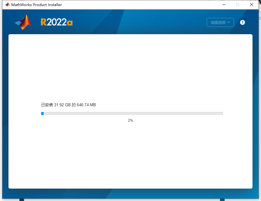 Matlab R2022a软件安装教程+数据分析中文安装包下载-图片14