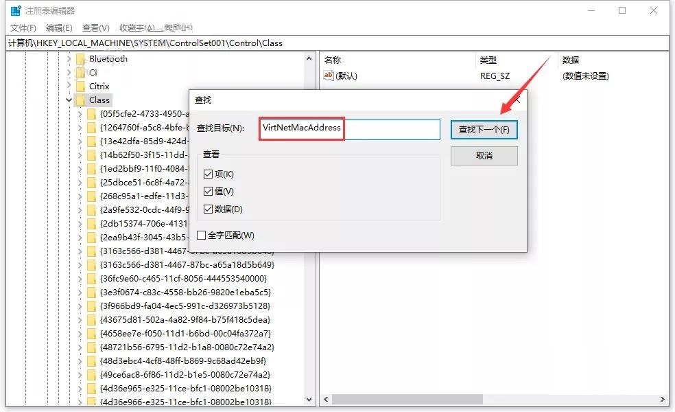 Catia P3 V5-6R2020软件安装教程+三维建模中文安装包下载-图片17