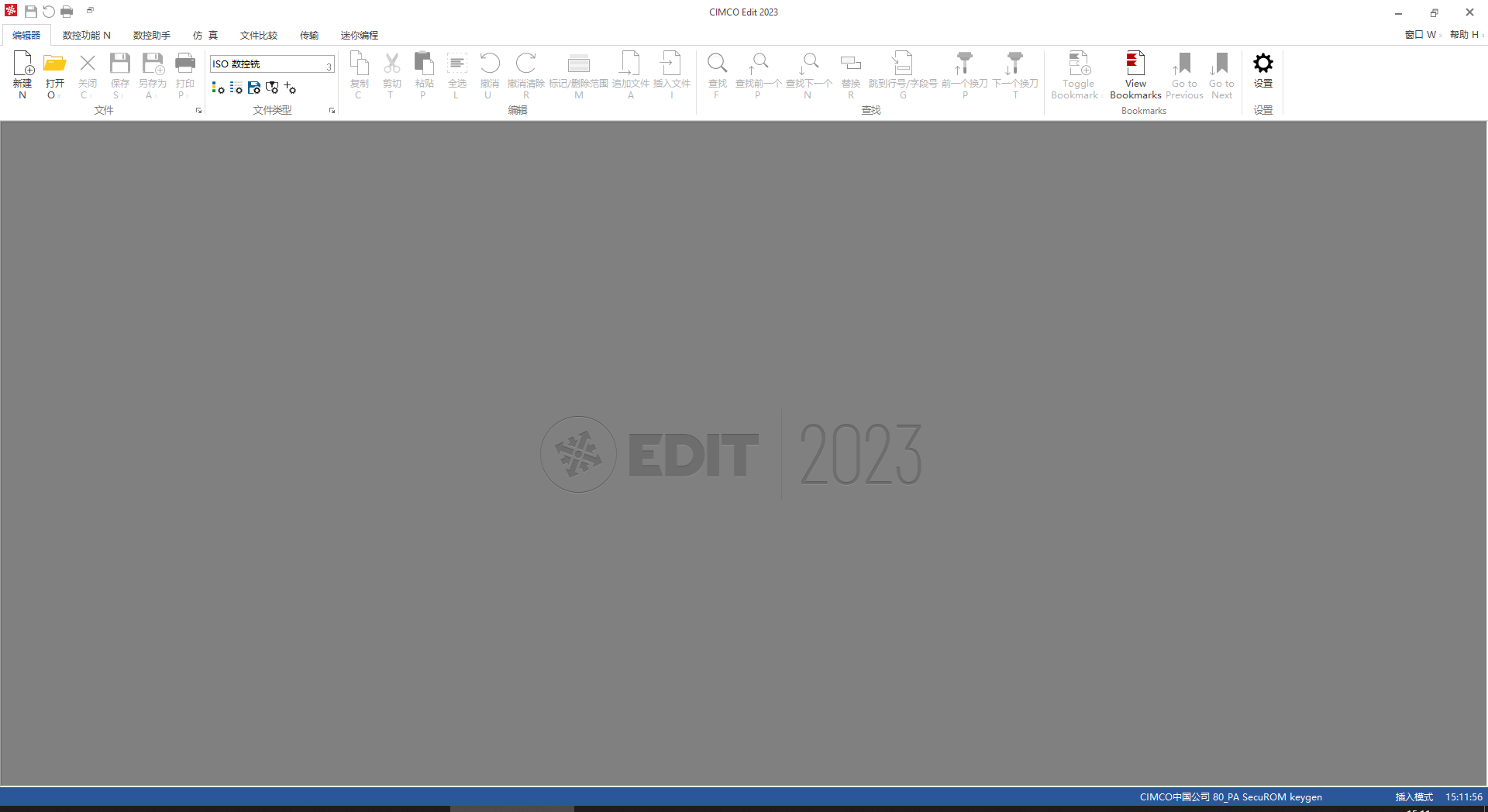 CIMCO Edit 2023软件安装教程+CNC编程中文安装包下载-图片11