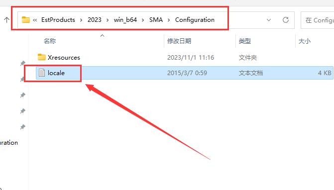 Abaqus2023软件安装教程+有限元分析中文安装包下载-图片66
