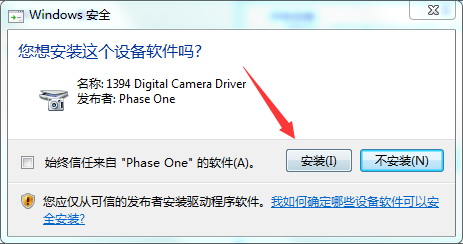 Capture One 20软件安装教程+照片编辑中文安装包下载-图片8