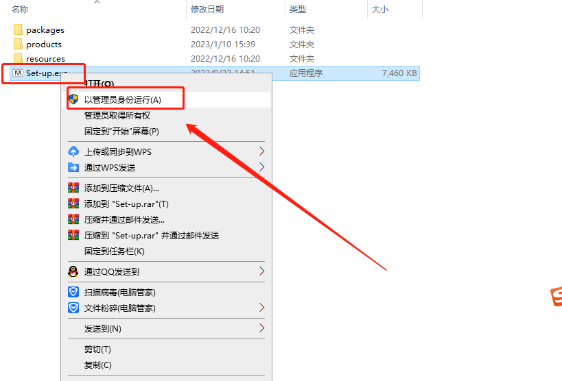 BR2023软件安装教程+Adobe Brige 2023中文安装包下载-图片5