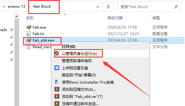 Eviews13软件安装教程+计量经济学中文安装包下载-图片18
