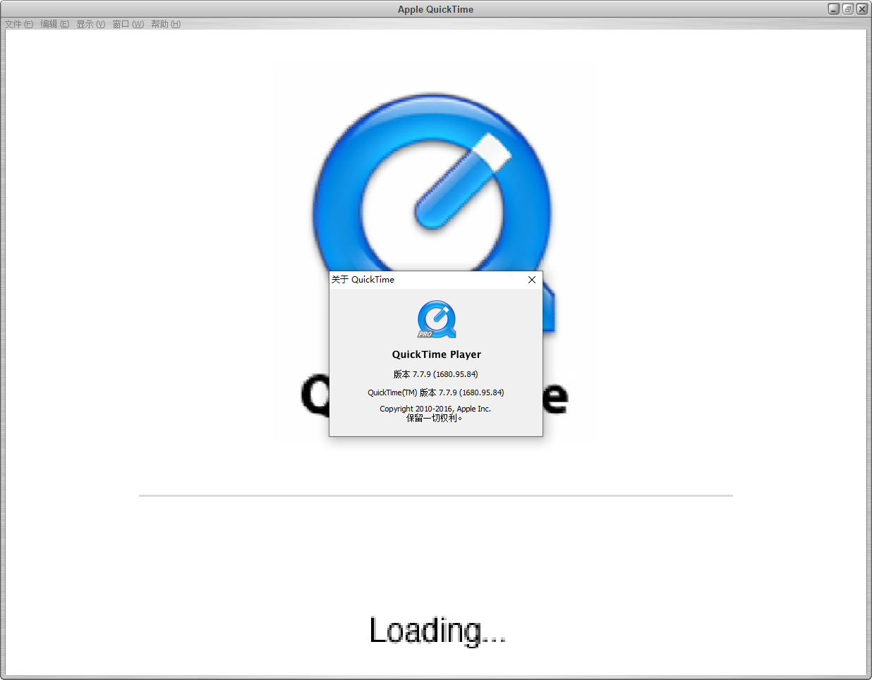 Quicktime7.7.9软件安装教程+视频播放中文安装包下载