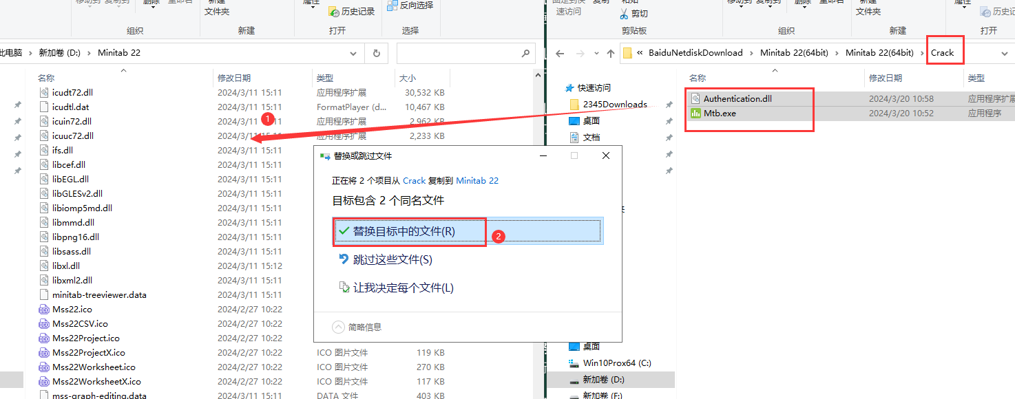 Minitab 22软件安装教程+质量管理统计中文安装包下载-图片13
