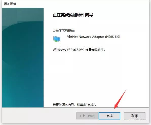 Catia P3 V5-6R2020软件安装教程+三维建模中文安装包下载-图片11