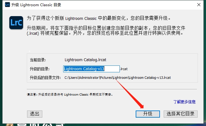 LR2024软件安装教程+Lightroom Classic 2024中文安装包下载-图片9