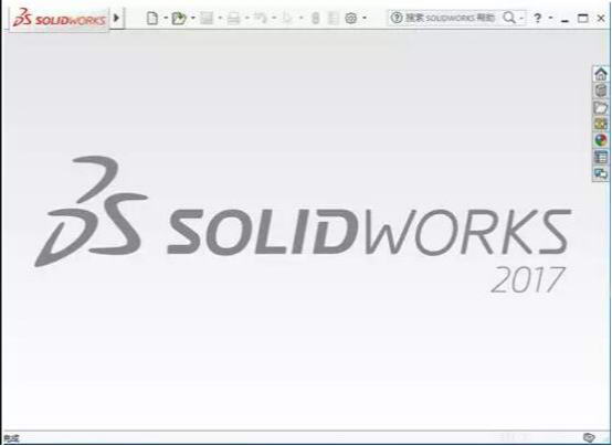 SolidWorks2017软件安装教程+SW2017中文安装包下载-图片12