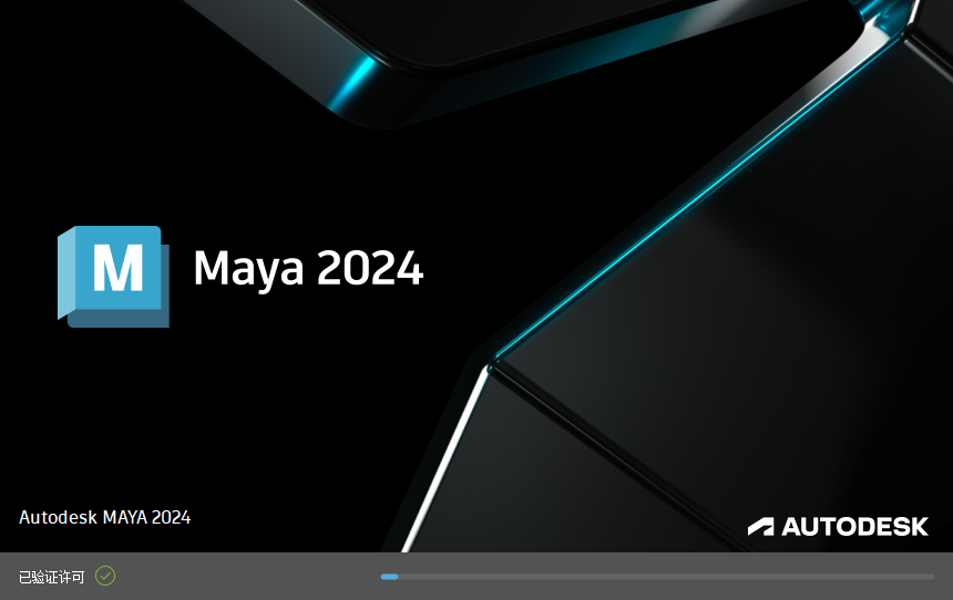 MAYA2024软件安装教程+MAYA动画建模中文安装包下载-图片14