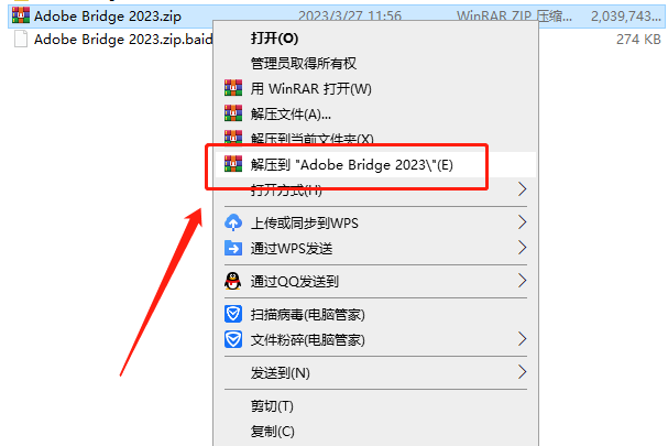 BR2023软件安装教程+Adobe Brige 2023中文安装包下载-图片1