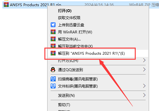 Ansys2021软件安装教程+模拟仿真中文安装包下载-图片1